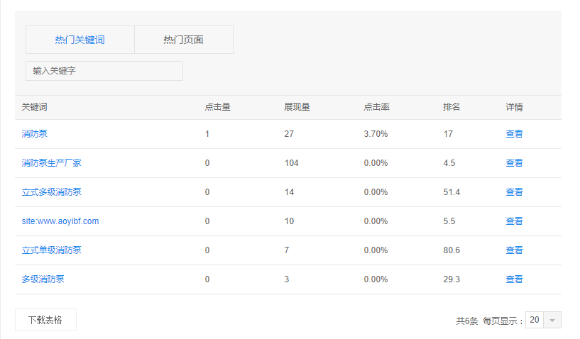 QQ图片20170719085545