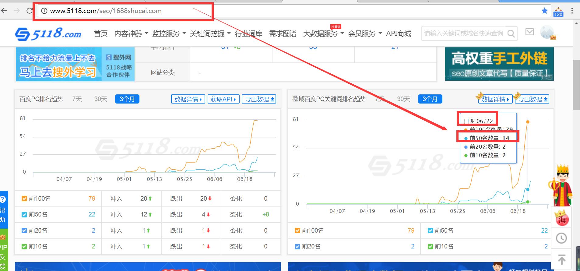 QQ截图20180623140158