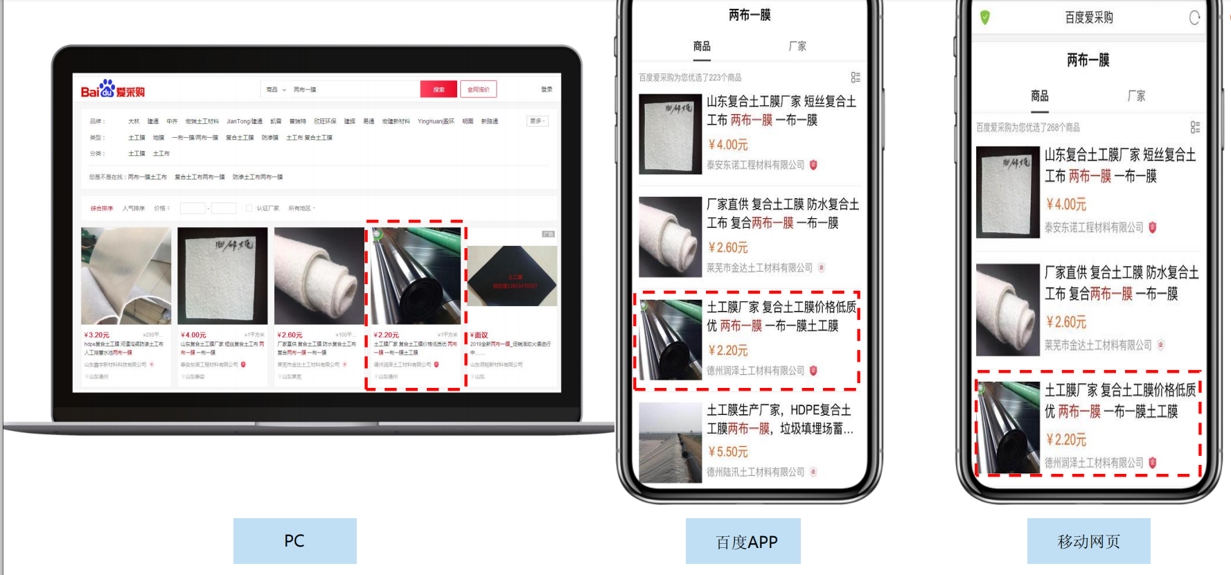 微信截图_20190618104905
