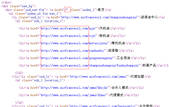 QQ截图20180202131244