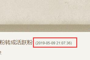 QQ截图20190511131837