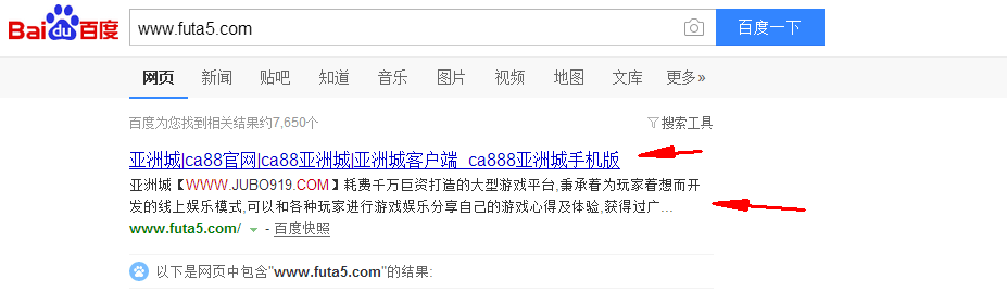 360反馈意见截图1648030888132129