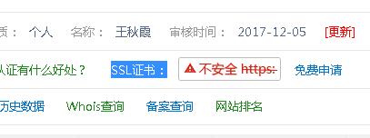 360截图20181023215539289