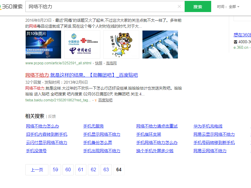 微信截图_20190508154046