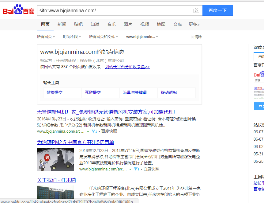 QQ截图20170616172939