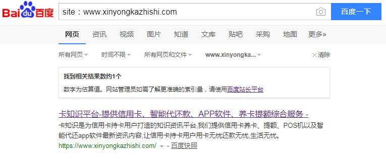 QQ截图20190904200320