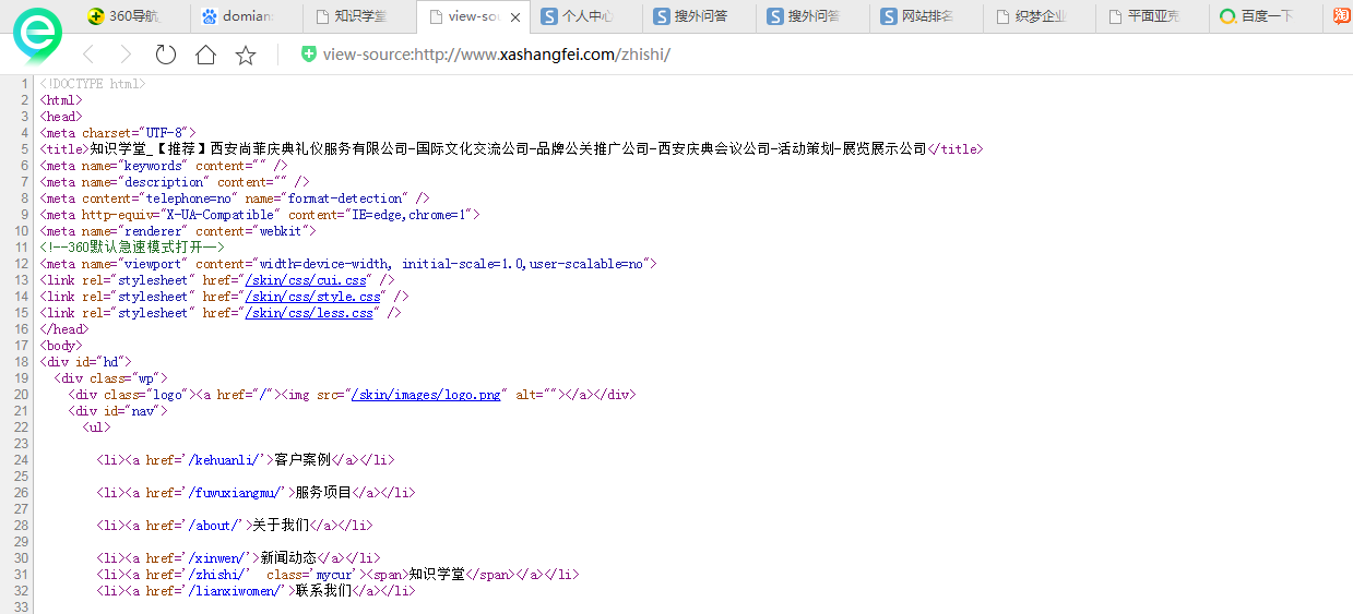 QQ图片20181128182230