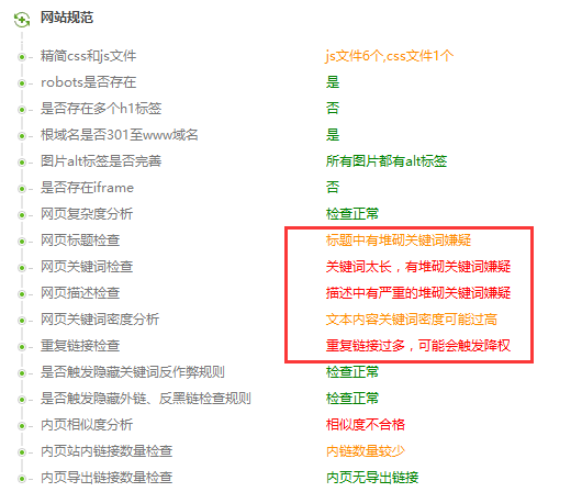 QQ截图20180615103611
