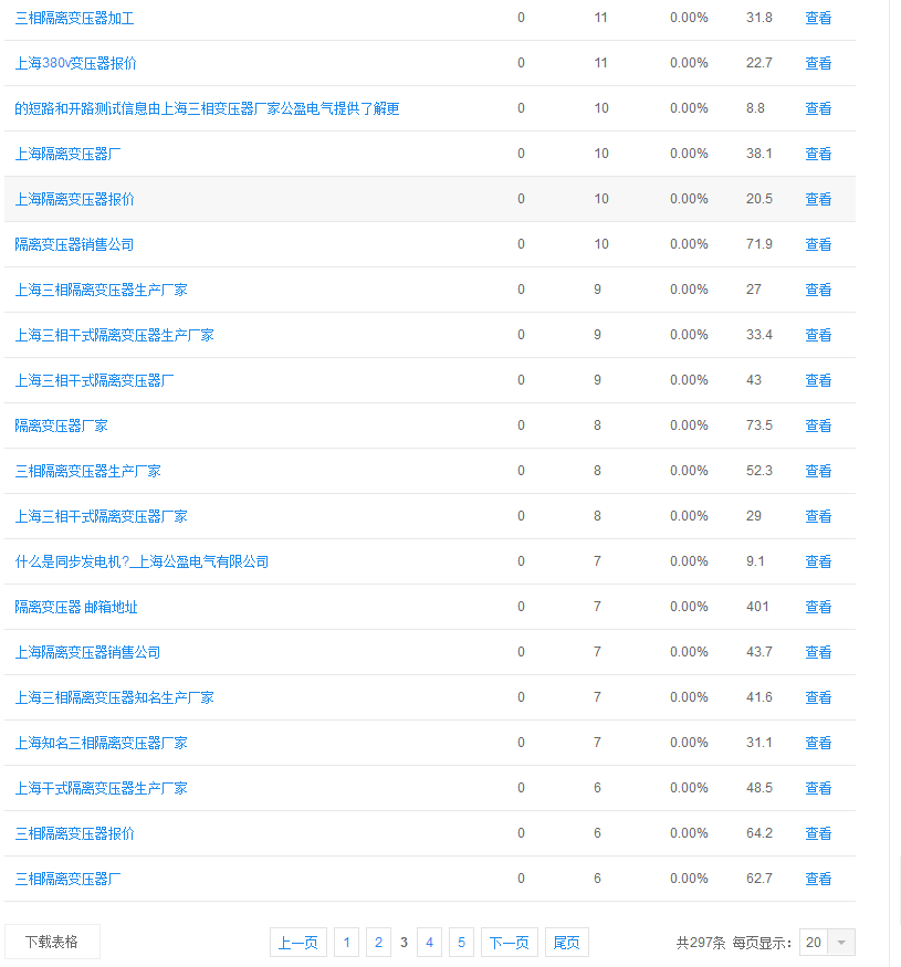微信图片_20171025164659