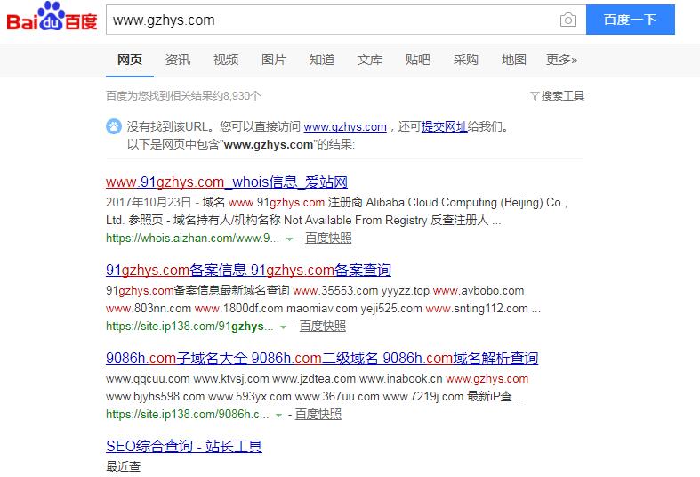QQ截图20190817105124