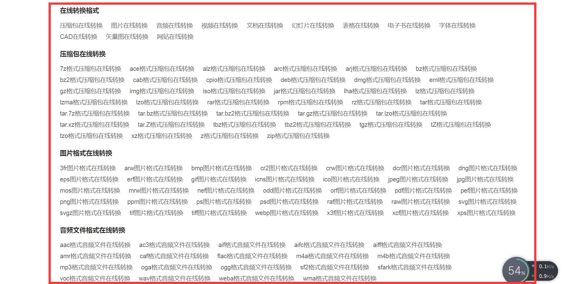 QQ截图20180615110138