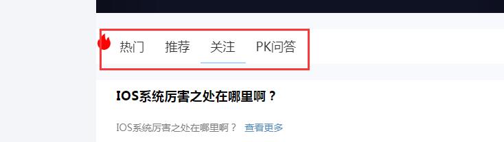 QQ截图20190319162016