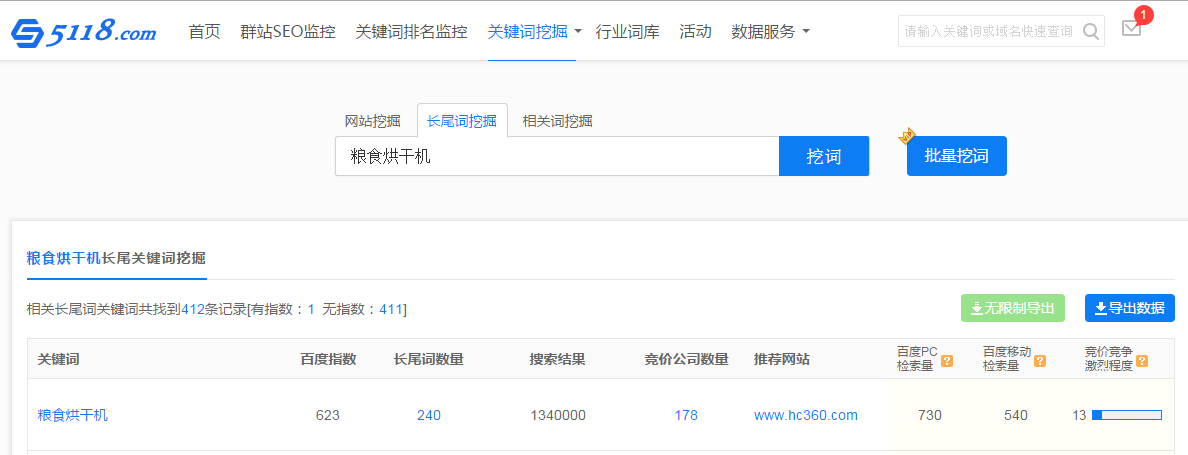 QQ图片20170607144922