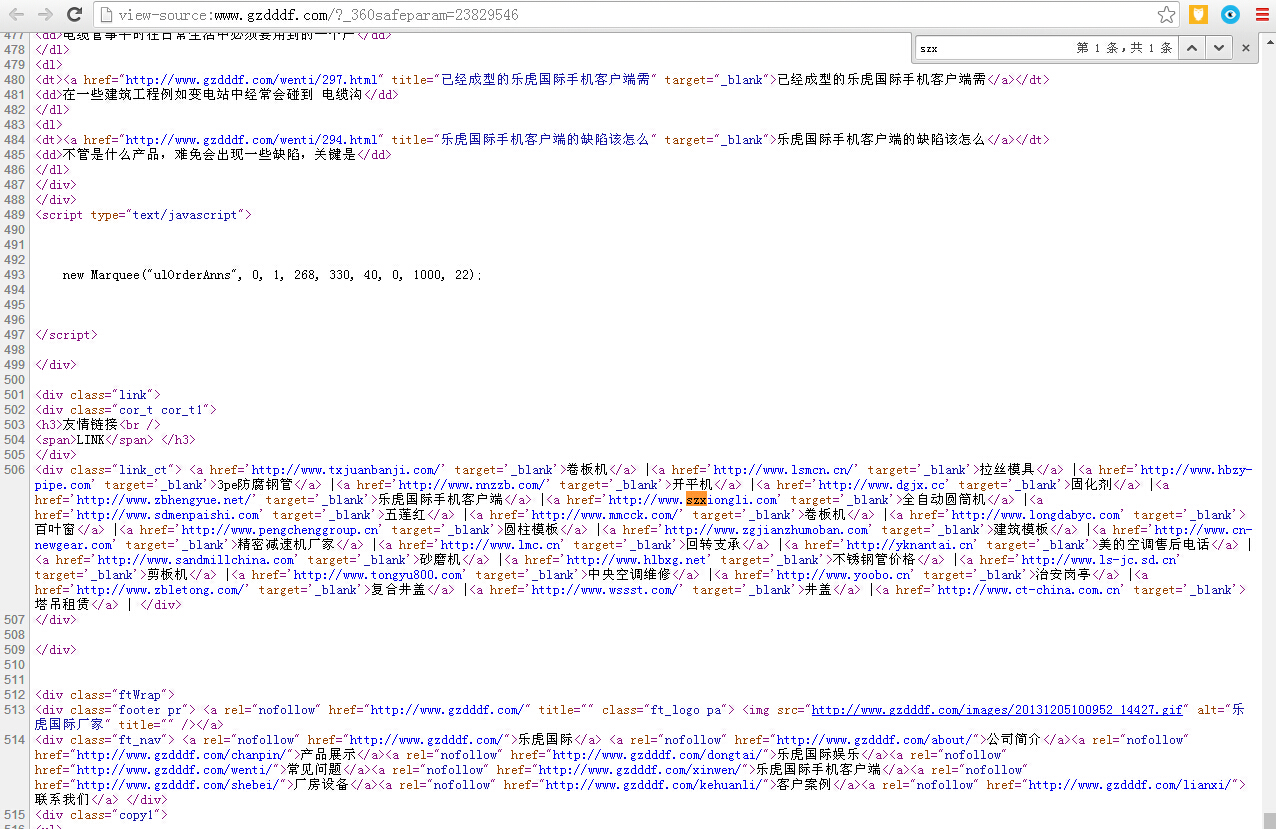 QQ截图20180317143919