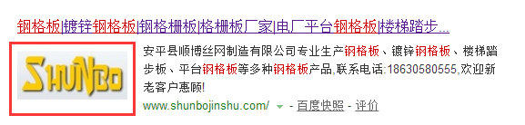 QQ截图20170722101800
