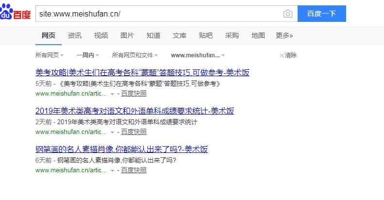 360截图16550424497659