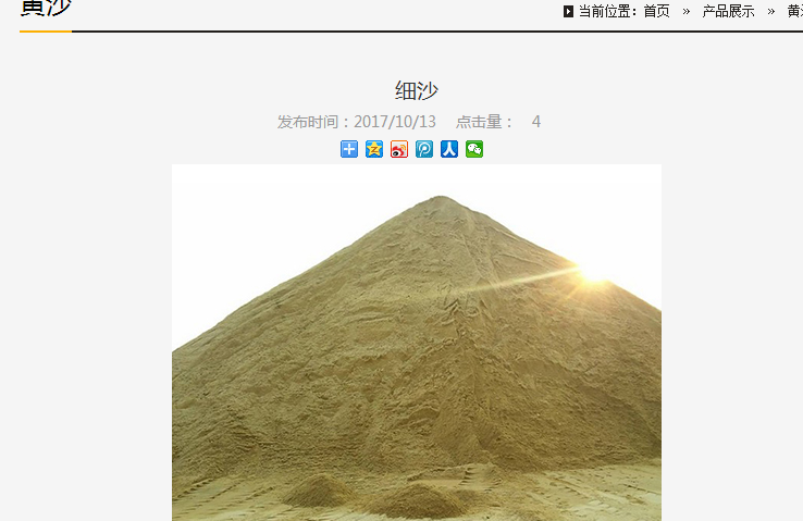 QQ截图20171104141040