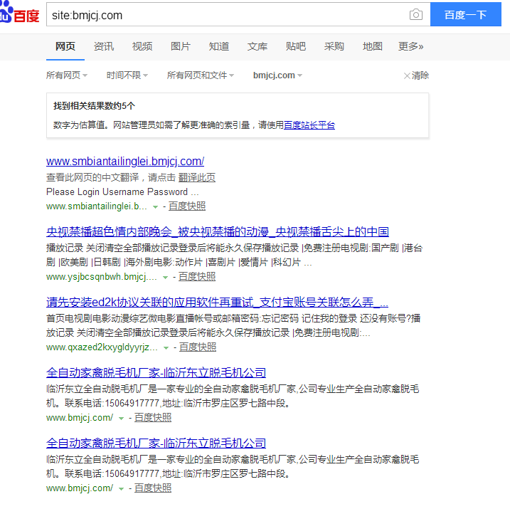QQ截图20190822144629