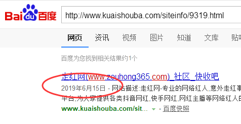 QQ图片20190629002355