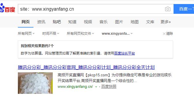 360截图20190112163156749