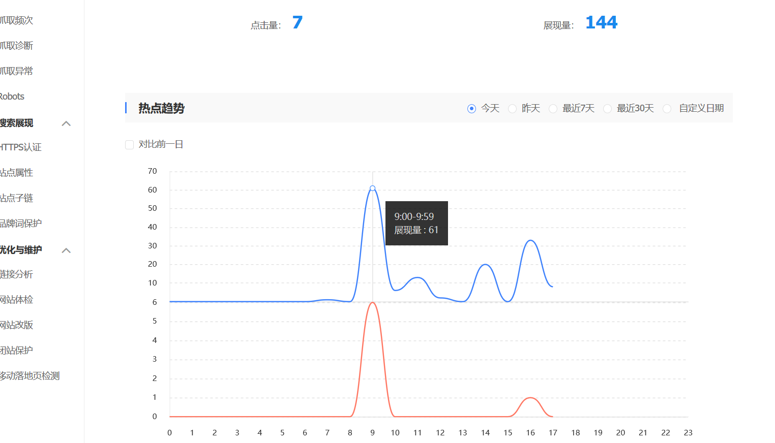 微信截图_20190422233138
