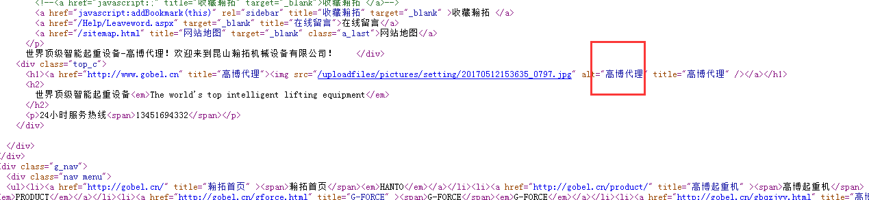 QQ截图20170629110215