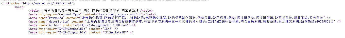 QQ图片20190912092536