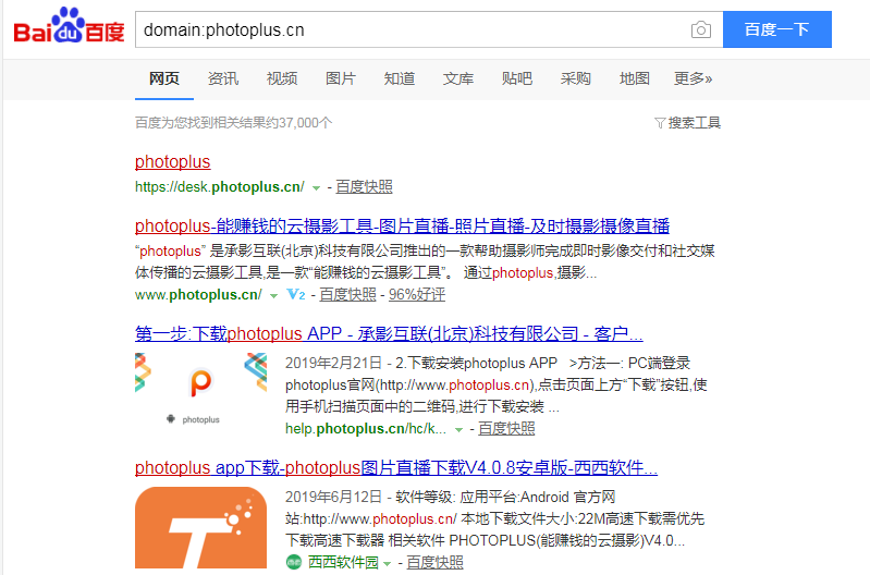 QQ截图20190829145533