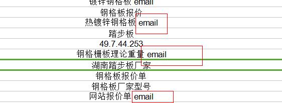 360截图20190809095041631