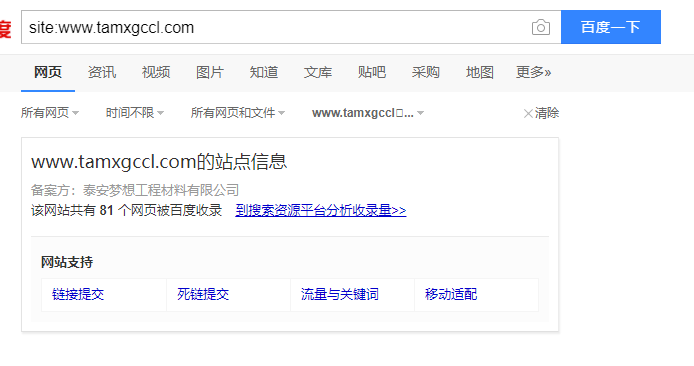 QQ图片20190328001014
