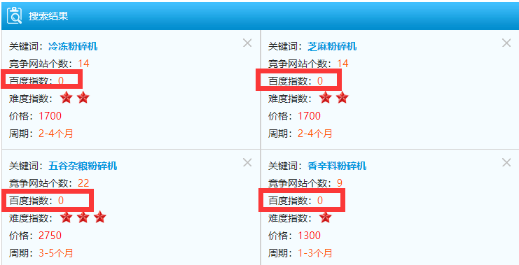 QQ截图20180829143648