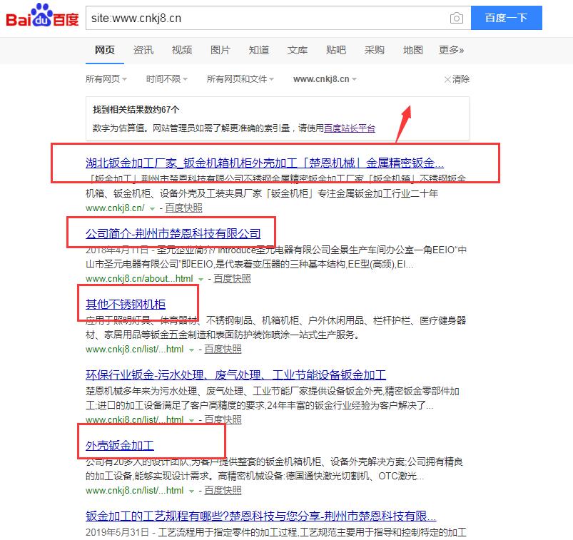 QQ截图20190828101503
