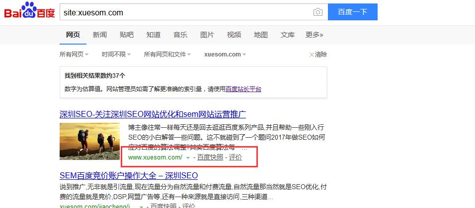 QQ截图20170105174200