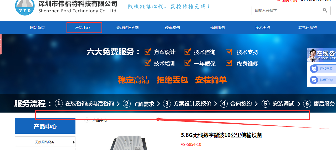 QQ截图20170707090108