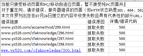 微信截图_20190726101919
