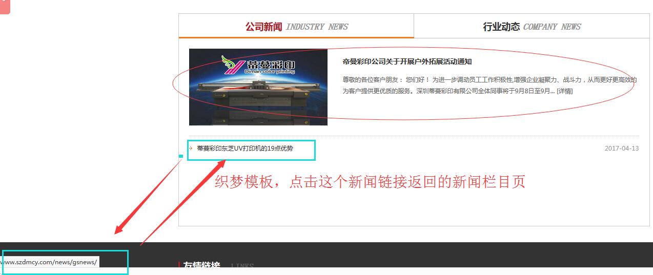 QQ截图20180413024737