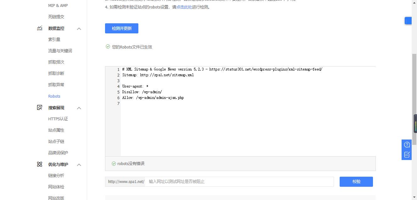 360截图20190727103834410