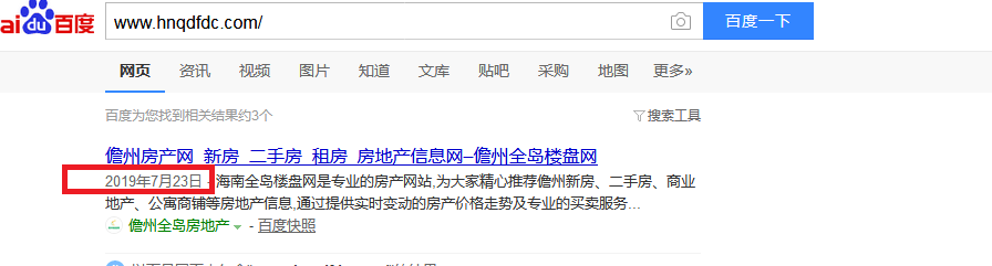 微信图片_20190816162656
