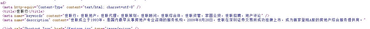 QQ截图20170806223059