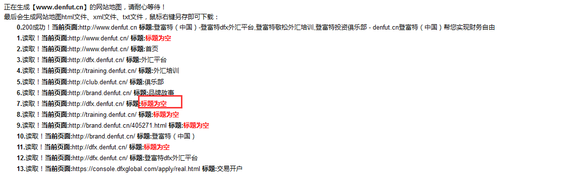 QQ截图20170217124951