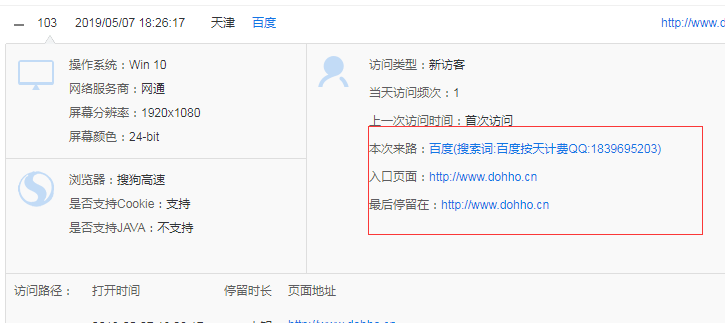 微信图片_20190508172716