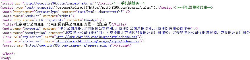 QQ截图20190829101614