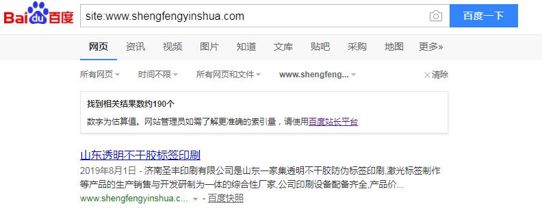 QQ截图20190824171520