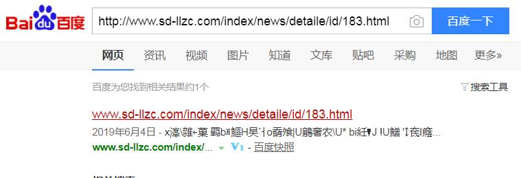 QQ截图20190628091210