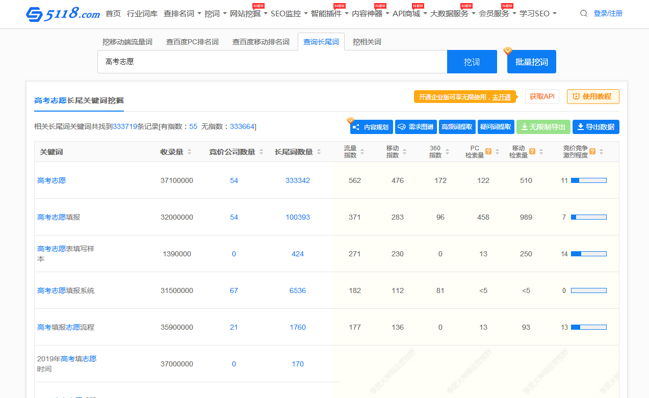QQ截图20190923114238
