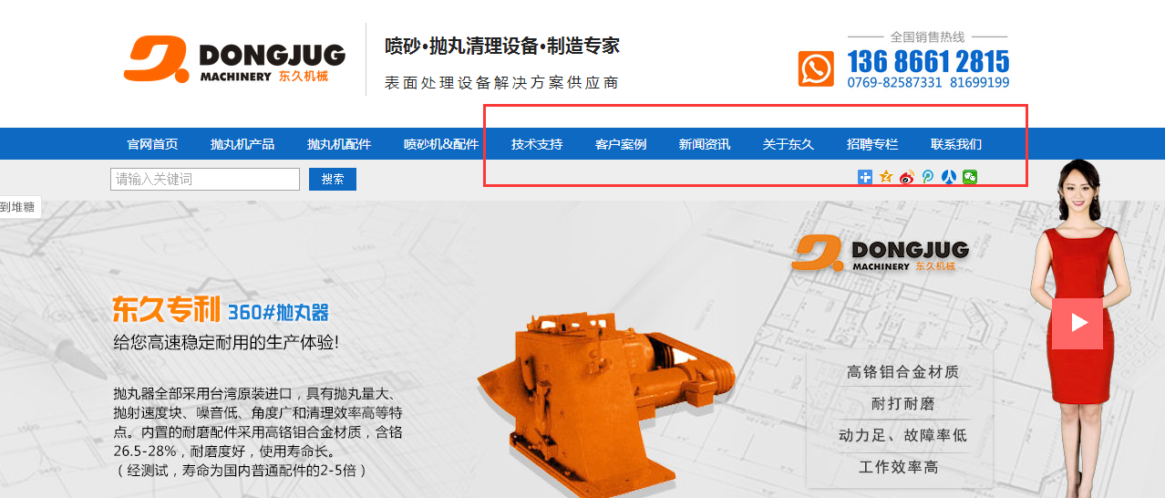 QQ截图20170517152833