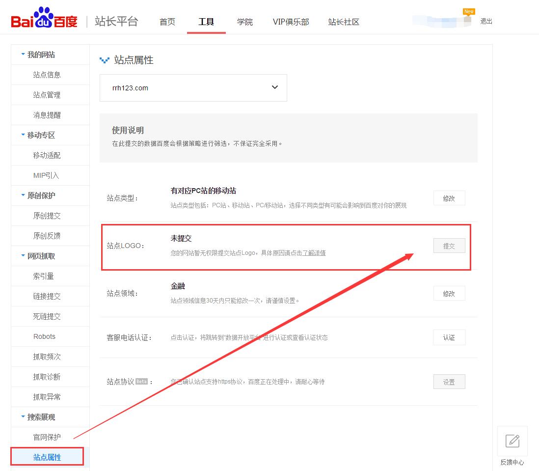 QQ截图20170516114135