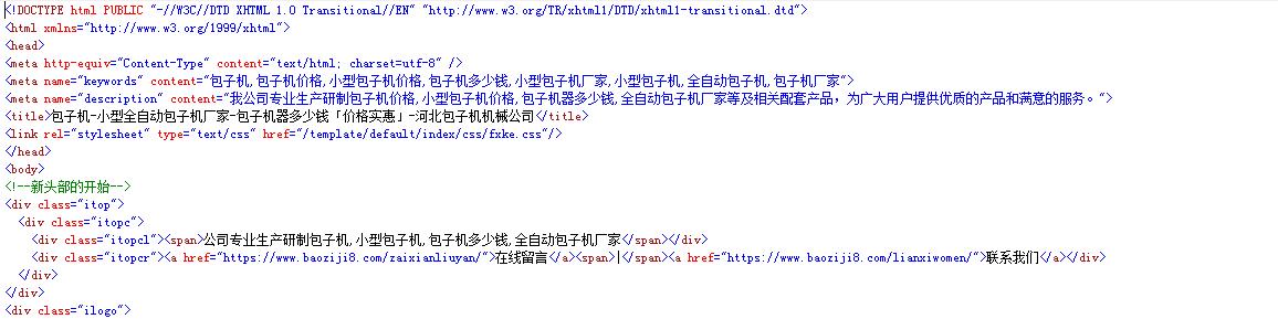 QQ截图20190511212609