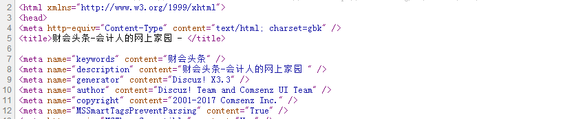 QQ截图20170708143138