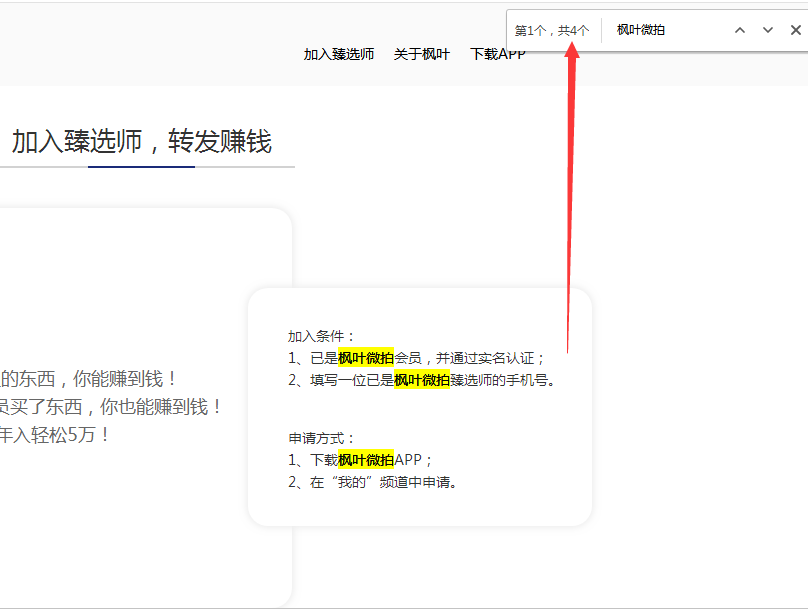 QQ截图20181030195540